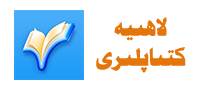 OWQE-