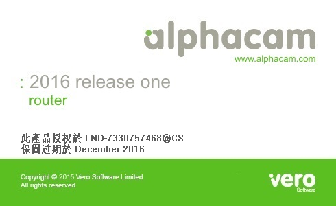 ALPHACAM2016دېتالنى قانداق قاچلاپ قوزغىتىمىز-OWQE