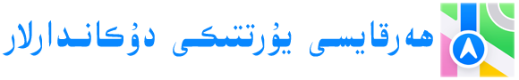 OWQE-