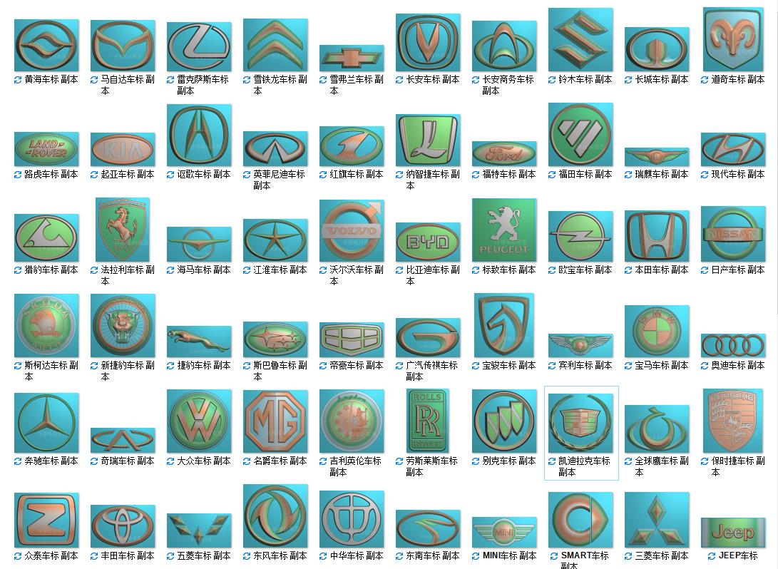 ئاپتوموبىل ماركىلىرىنىڭ قاپارتما لاھىيە توپلىمى-OWQE