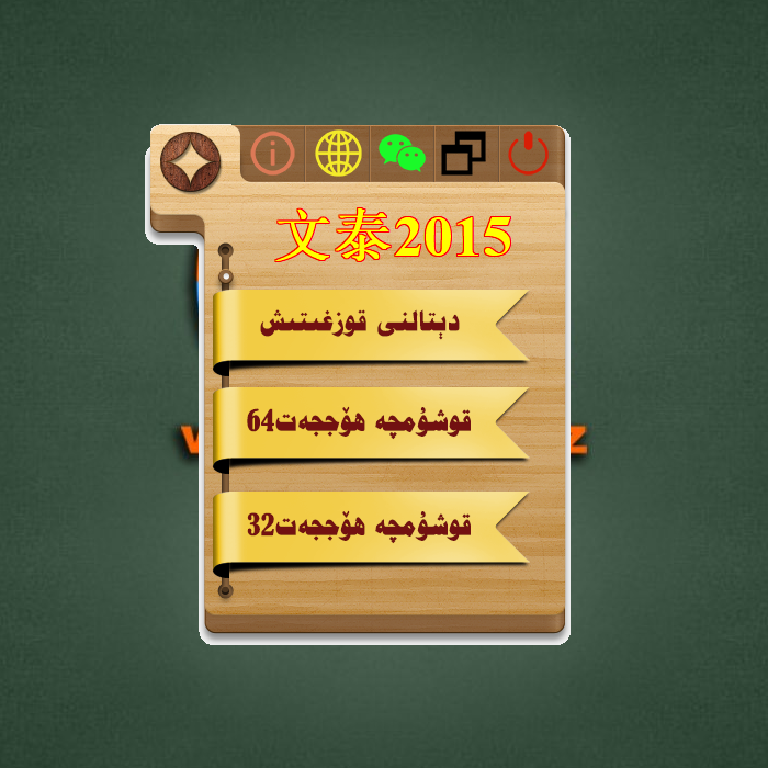 ABDUSATTAR的头像-OWQE